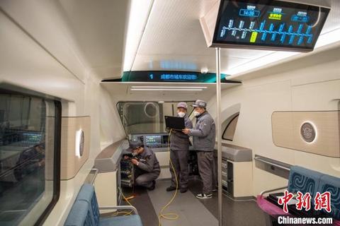 成都地铁公司氢能源列车,成都氢能源轨道交通