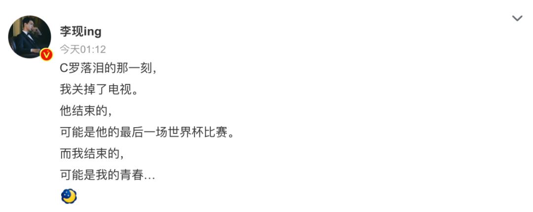 茵宝2018世界杯,始于热爱忠于情怀