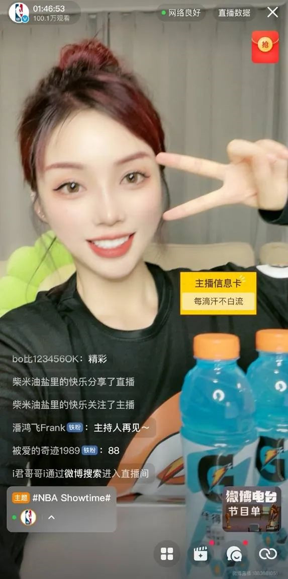 12年一轮回，NBA在微博整新活儿