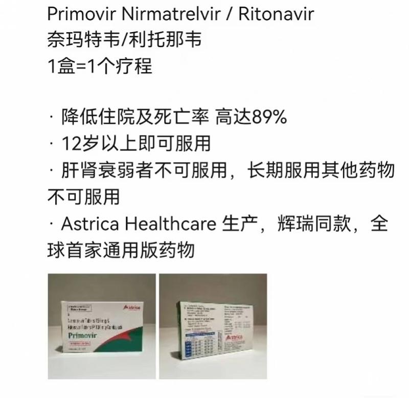 华大基因尹烨谈新冠变异,华大基因尹烨谈新型冠状病毒