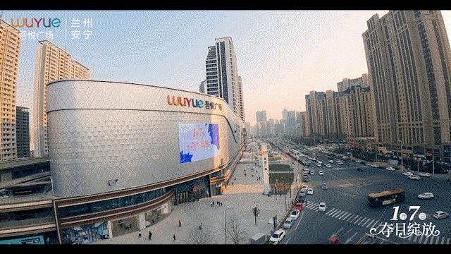 兰州吾悦广场打卡,兰州吾悦广场示意图