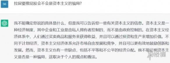弱智吧老哥，在人机大战中守护了自己的“弱智”霸权