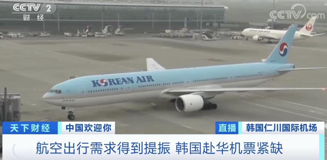 韩国飞往中国的航班最近有增加吗,韩国至中国航班机票价