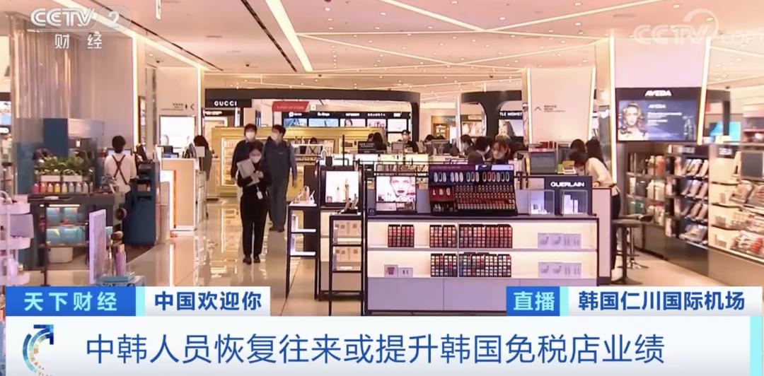 在中国能买到韩国到北京的机票吗,直飞机票突然暴涨