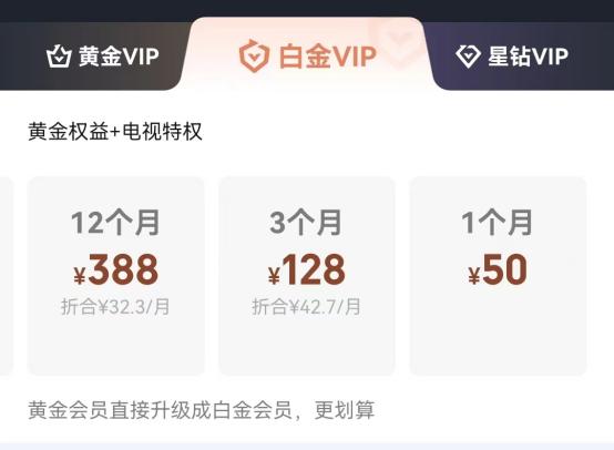 爱奇艺限制电视投屏,爱奇艺投屏只能480p