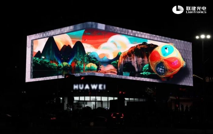 视觉盛宴裸眼3d长视频,视觉盛宴裸眼3d合肥