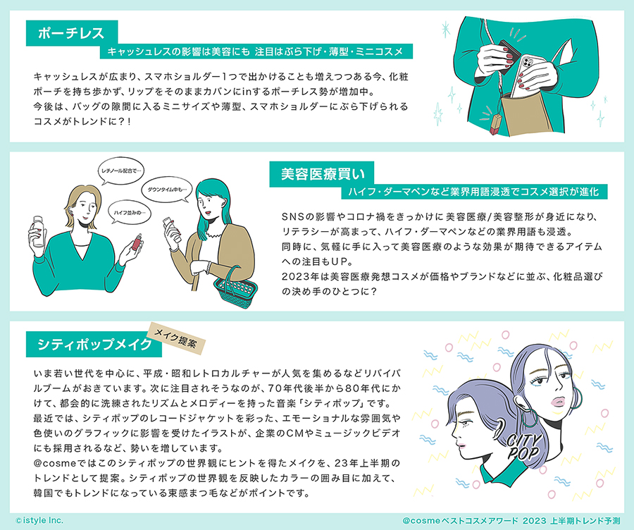 cosme美妆大赏遮瑕,cosme美妆大赏发布倒计时1天