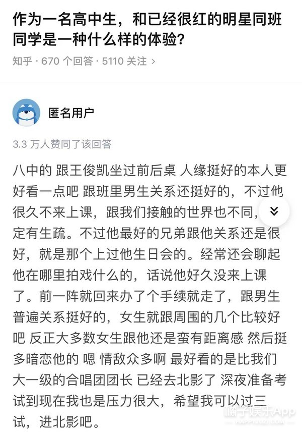 “姐孩文学”鼻祖是她？刘心悠承认已婚，暗恋文学只能无疾而终？