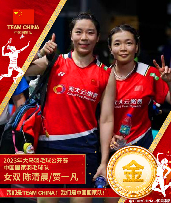 凡尘组合横扫卫冕冠军,凡尘组合奥运亚军输给谁了