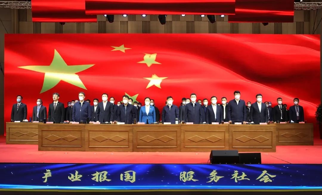 京博表彰大会,2022年京博表彰大会