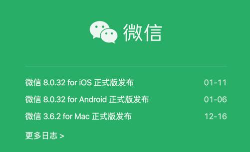 微信设置拒绝视频通话,微信如何针对单个聊天设置提醒
