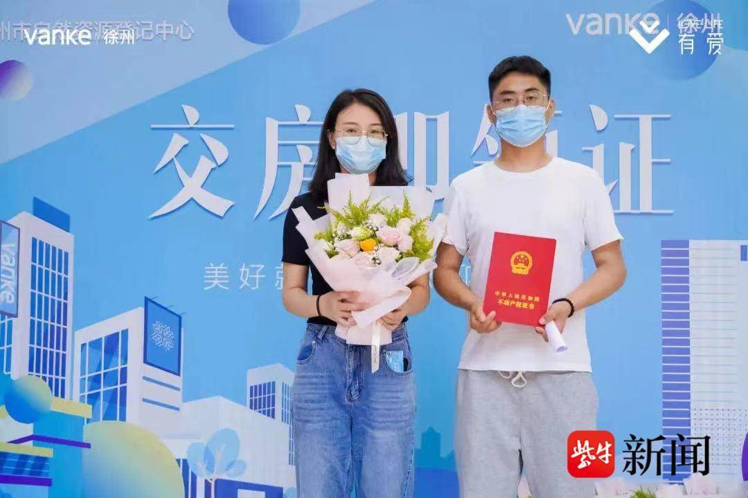 徐州万科年底上房的项目,徐州万科城有哪些项目