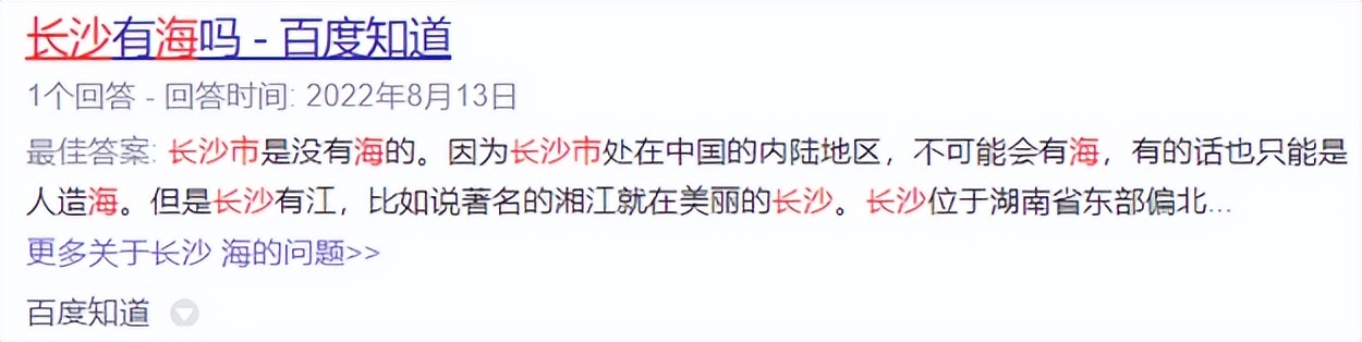 等你回家快三年了！快来解锁长沙过年团圆新姿势