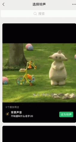 微信设置拒绝视频通话,微信如何针对单个聊天设置提醒