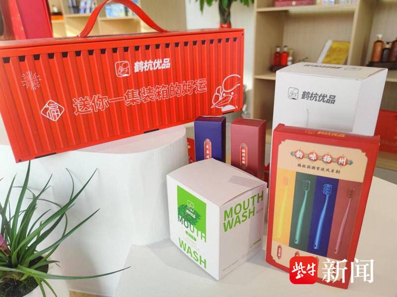 新春走基层|天青、黛蓝、月白，扬州“高颜值”牙刷，变身节前热销的时尚礼物