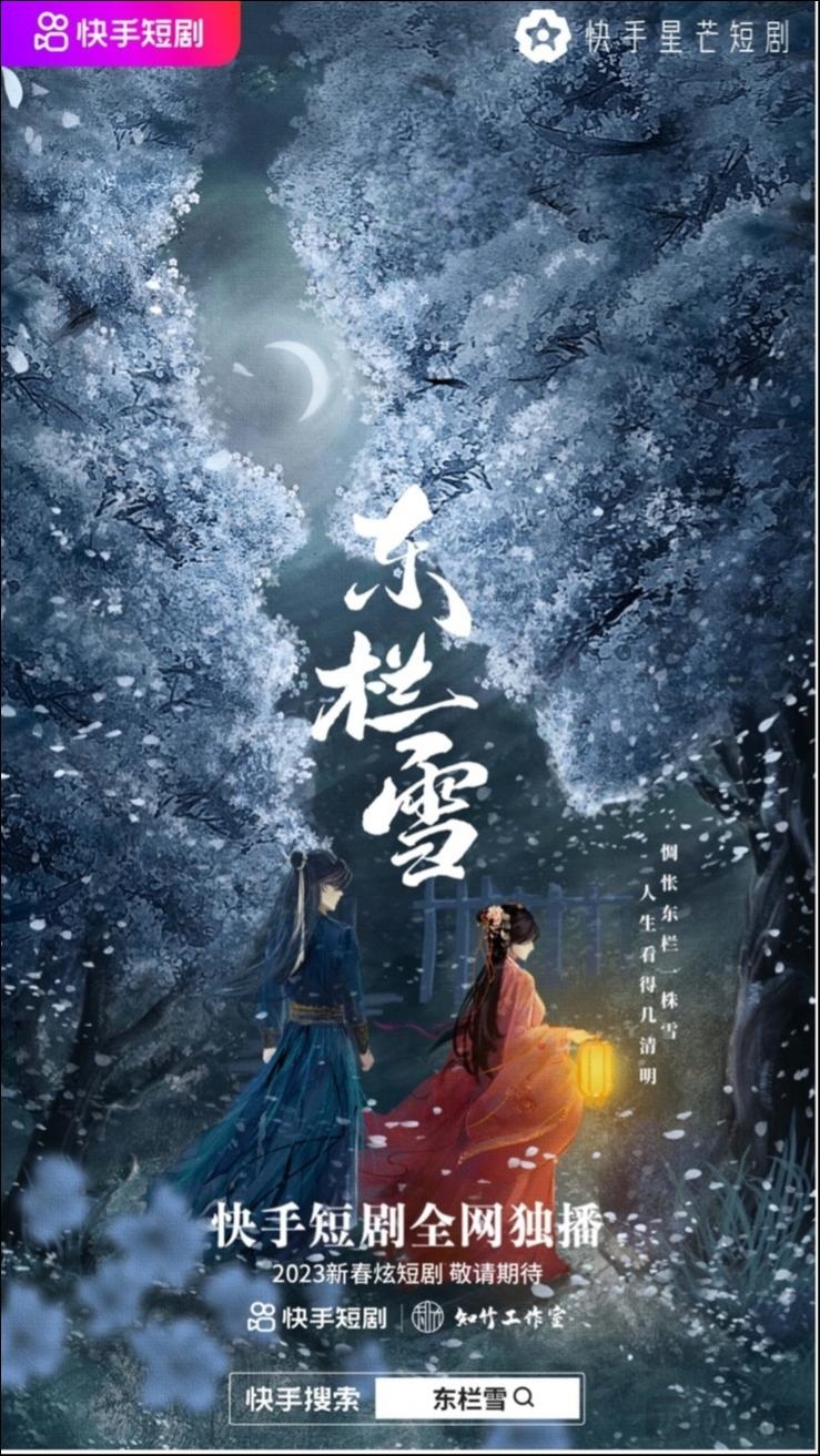 春节观影指南：一文看懂“放开”后第一个春节档