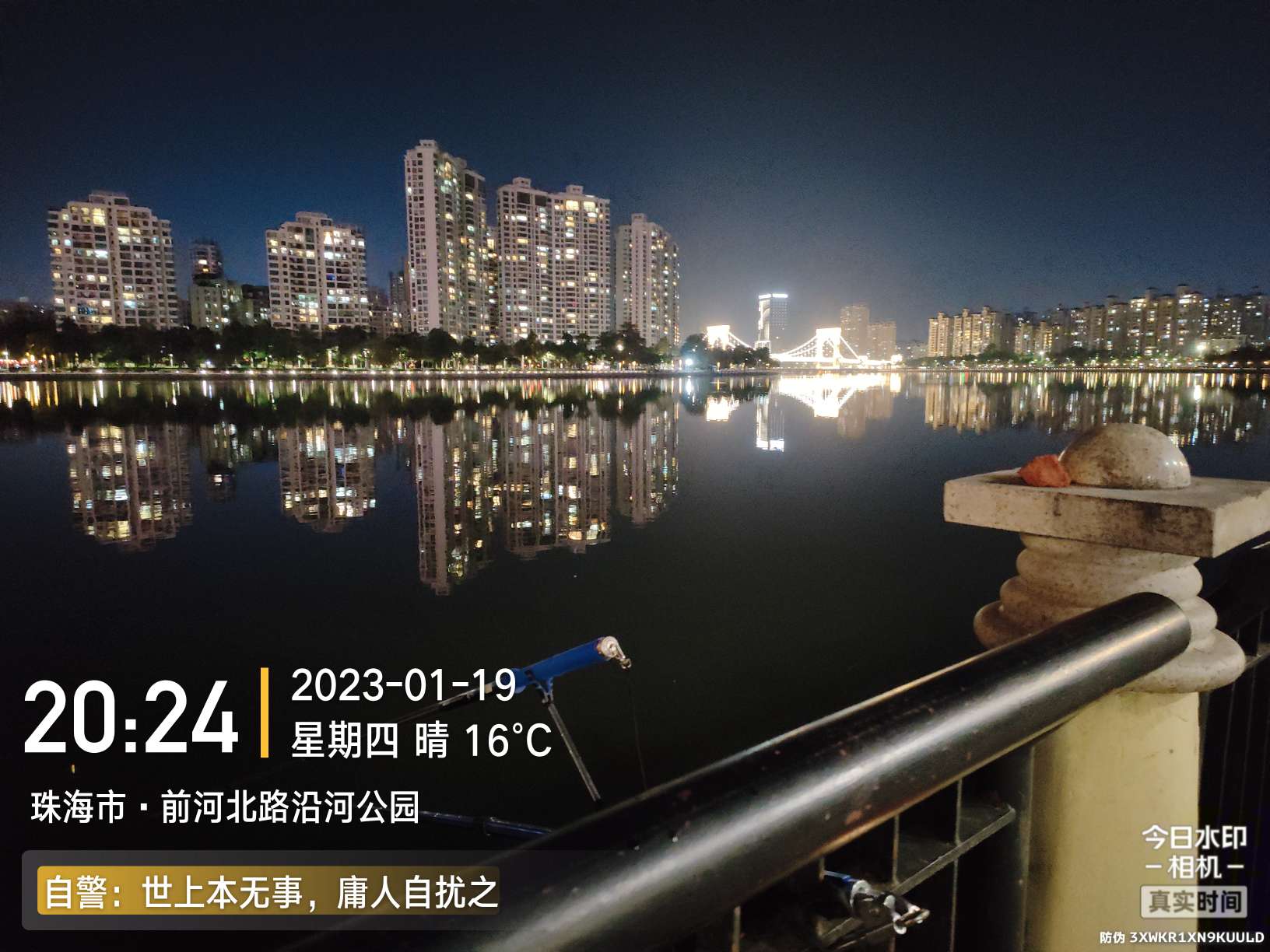 再回昔日热门钓位，铩羽而归，幸有鳊鱼数尾，颜面方得以保留