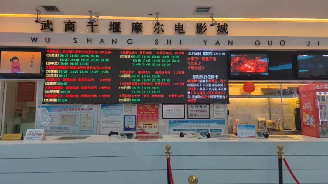 超预期反弹！十堰影院迎观影热潮附各大影院地址及电话