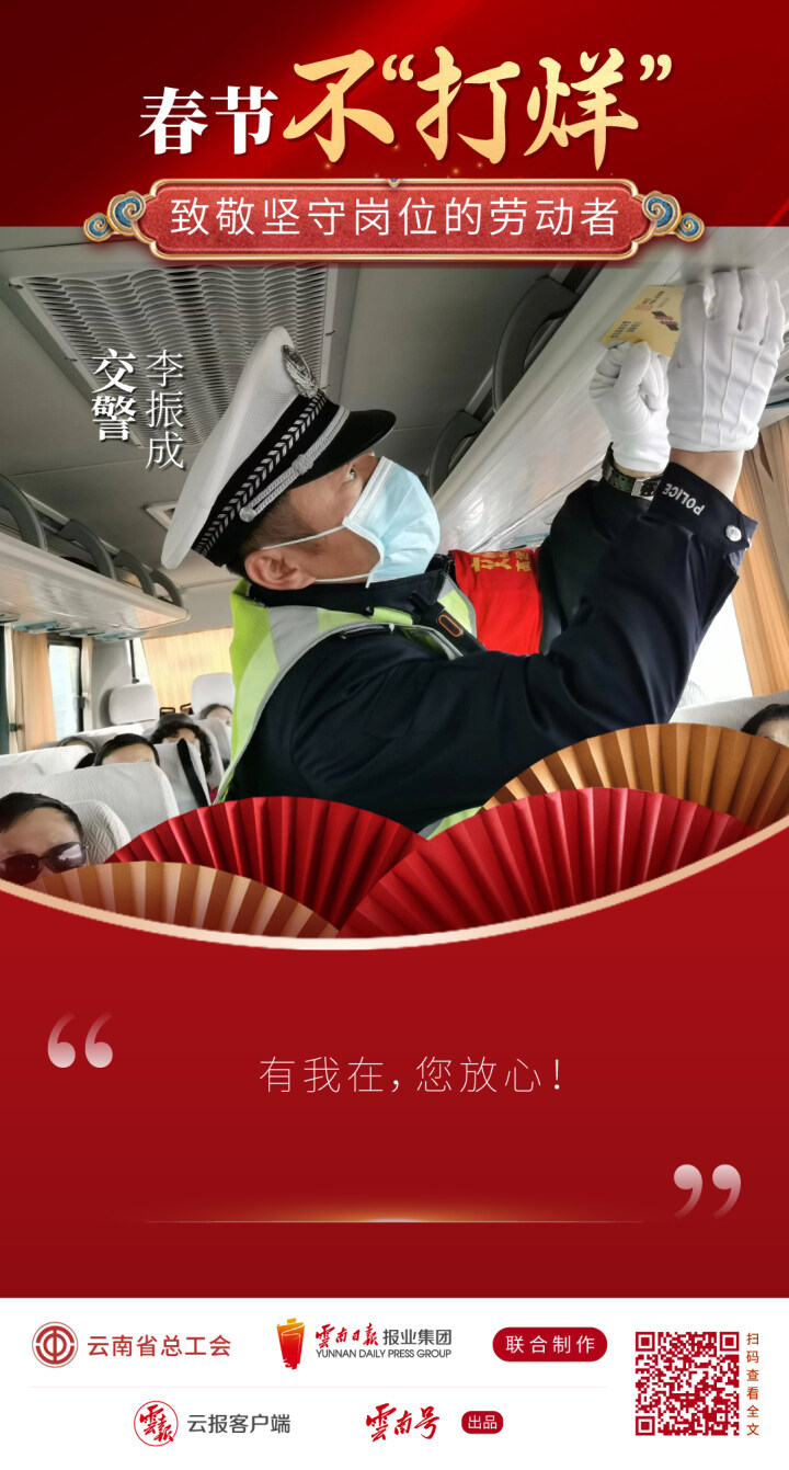 致敬每一位在酷暑下坚守的劳动者,致敬每一位坚守平凡岗位的劳动者