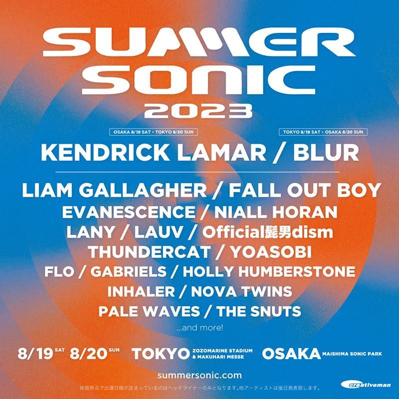 今日消费资讯：SummerSonic2023首批阵容官宣、林书豪加盟台湾地区P+联赛球队