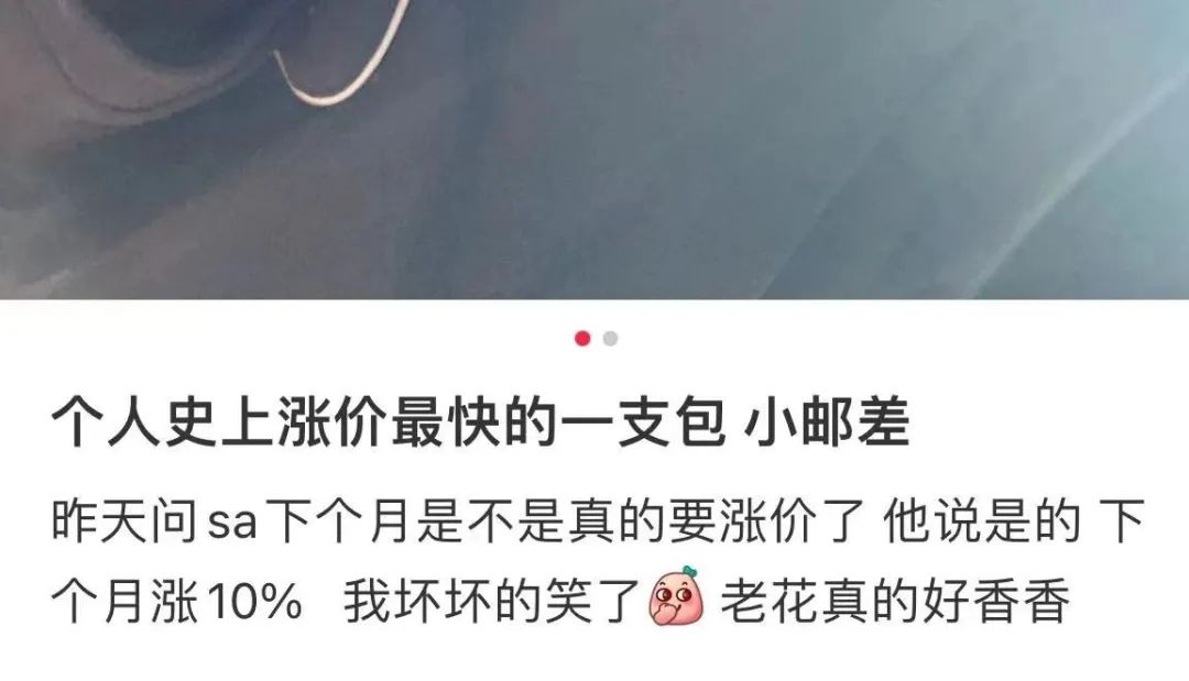 ​世界首富决心要把美妆代购“扫地出门”！涨价来了，还能“包治百病”吗？