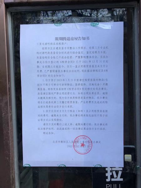 北京三里屯酒吧几点散场,三里屯酒吧第二场