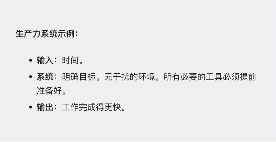 系统思维如何构建人生五大系统,如何建立你的系统思维