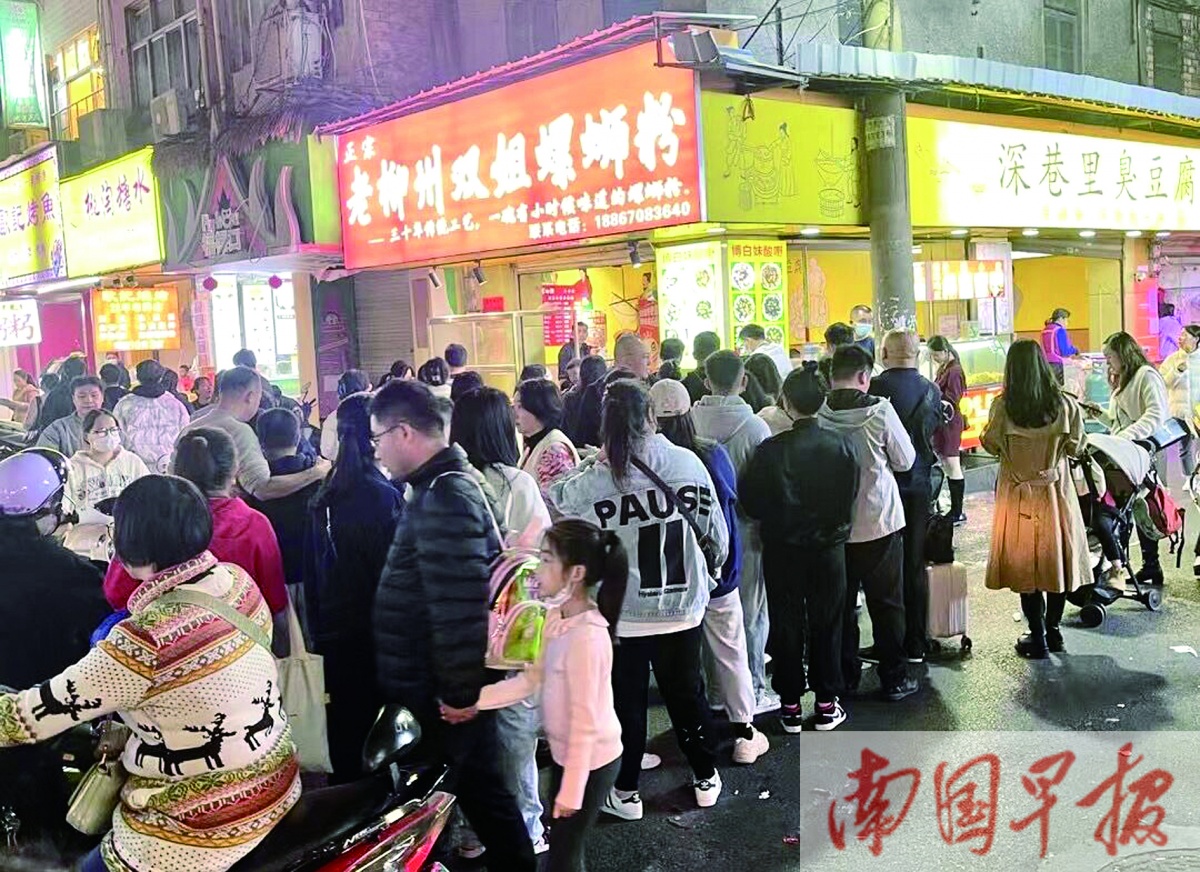 2022年11月22日焦点图,2021年12月2日焦点图