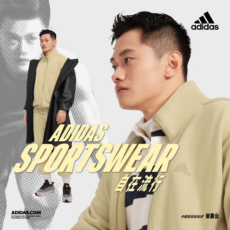 adidas阿迪达斯运动衣服测评,阿迪达斯2018sport