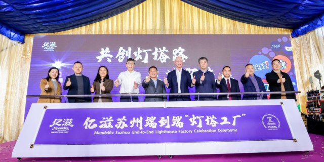 世界最大饼干工厂,国内最大饼干工厂