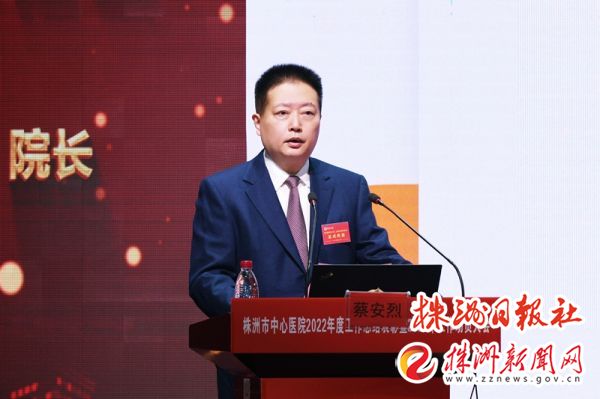 株洲市中心医院三甲复审,株洲市中心医院绩效