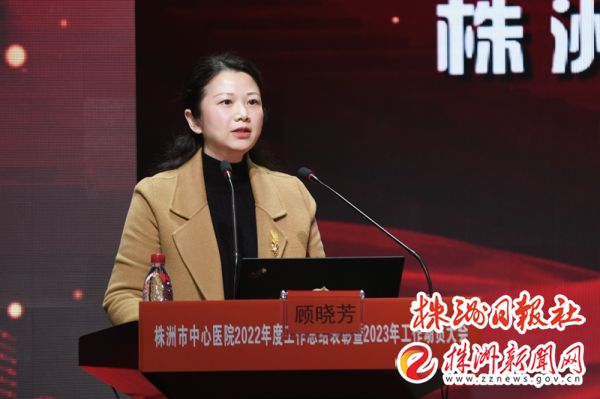 株洲市中心医院三甲复审,株洲市中心医院绩效