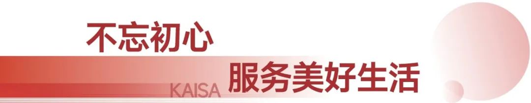 佳兆业2023年有戏,佳兆业美好未来前景