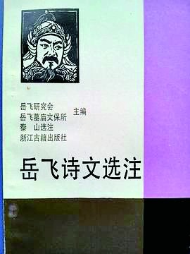 宀抽绮惧繝鎶ュ浗浠板ぉ闀垮暩,鍗ц柂灏濊儐宀抽