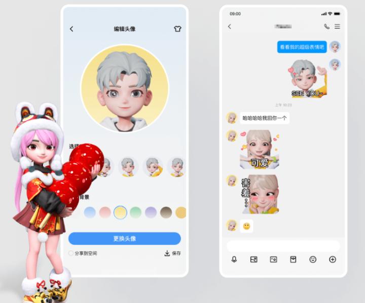 刚刚，QQ崩了热搜第一！24周年新版本发布，网友：好久没用，怎么长这样了？