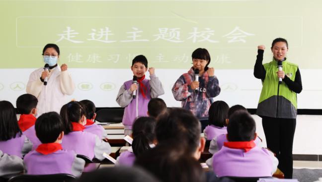 小学卫生健康教育副校长聘任仪式,聘任健康副校长仪式