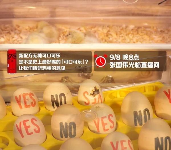 百事可乐的商战逆袭之路,百事可乐超级碗2019