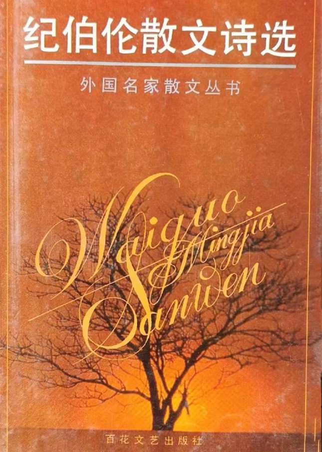 卫建民散文名言,读书卫建民