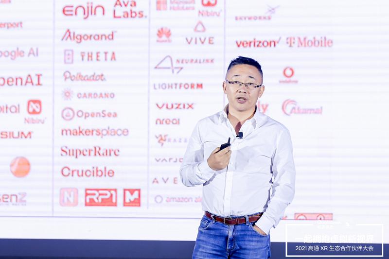 赖小松：元宇宙，“宁”未来