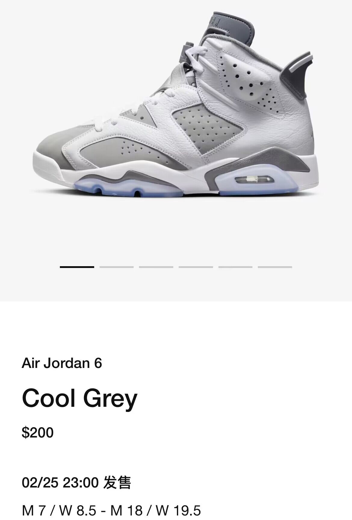 本周发售提醒！「倒钩5.0」国区SNKRS再度上架！