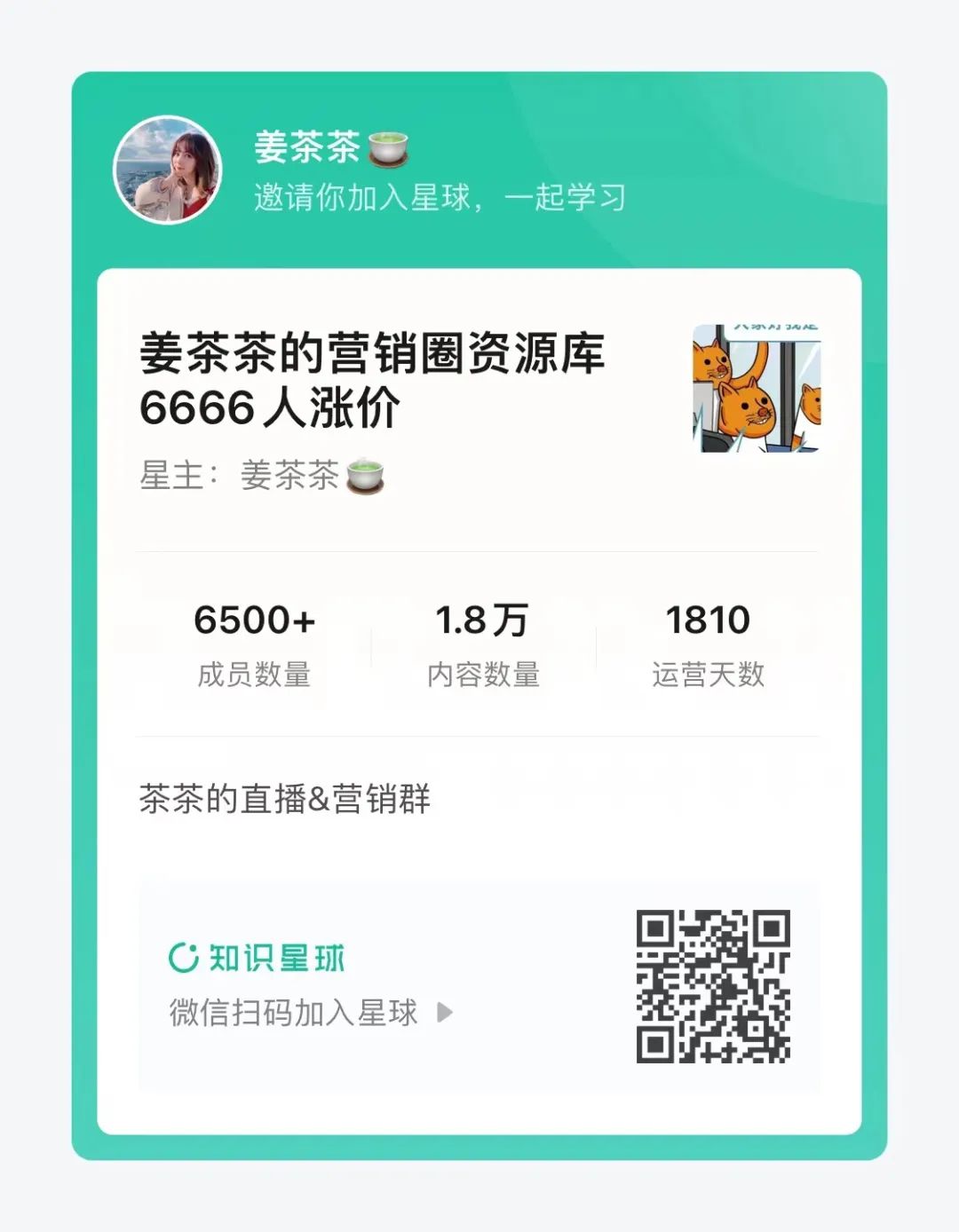 B站男科医生的擦边文案，实在太好笑了！