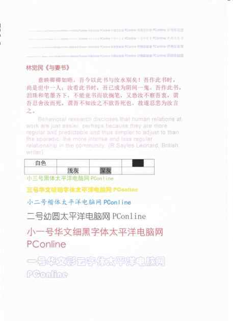 惠普激光无线一体打印机推荐,惠普最新喷墨打印机三合一