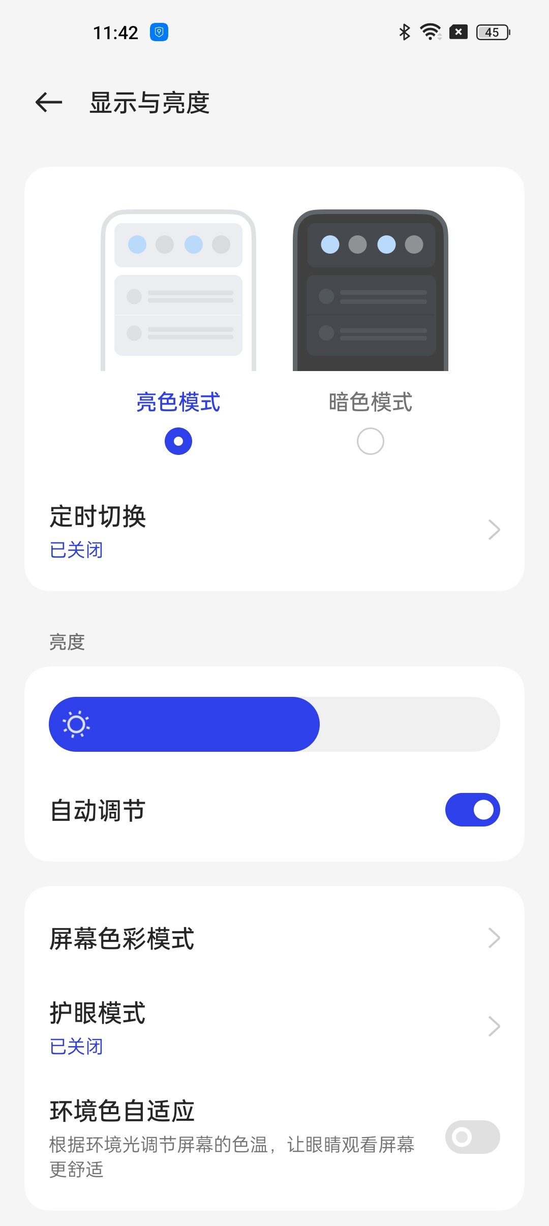 一加oneplus11屏幕总成,一加oneplus11是曲面屏吗
