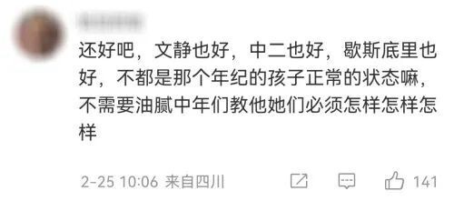 青少年网暴怎么报案,未成年人网暴案例