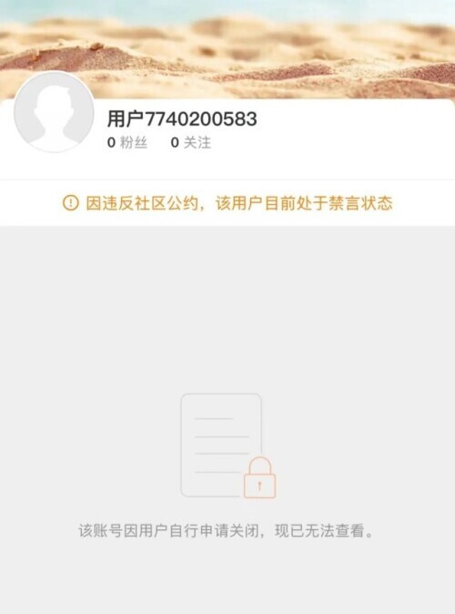 青少年网暴怎么报案,未成年人网暴案例