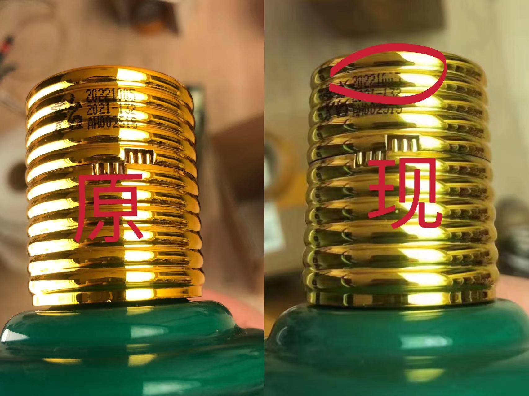 京东买的茅台怎么退货,京东买的茅台酒不给退货