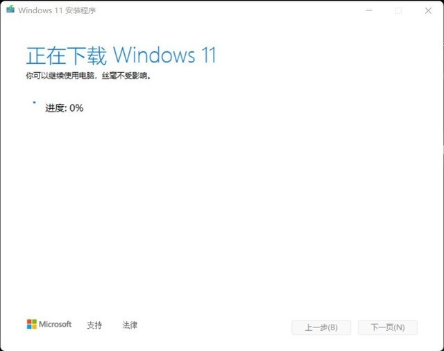 如何在官网制作windows11启动u盘,怎么制作win11官方正版启动u盘