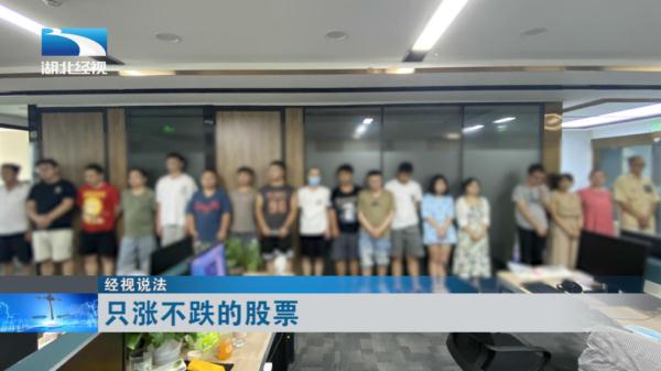 炒股软件骗子app大曝光,免费虚拟炒股app被骗的真实案例