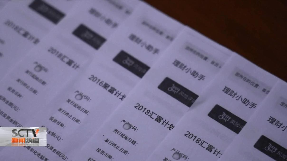 四川一校长受贿上百万被判4年,四川校长受贿