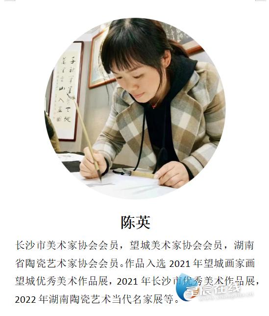 星辰文艺∣望城开启“温馨时尚大美望城”首届女画家作品线上展